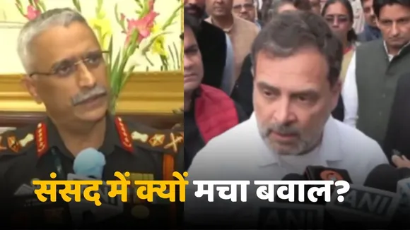 Rahul Gandhi on Narvane