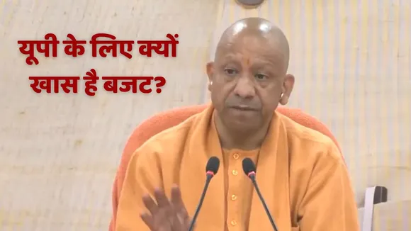 UP CM Yogi