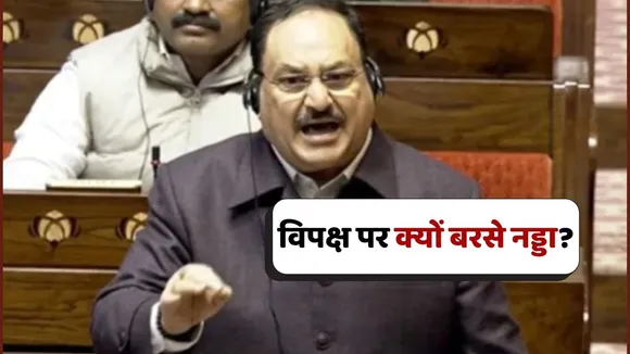 JP Nadda fire on Congress