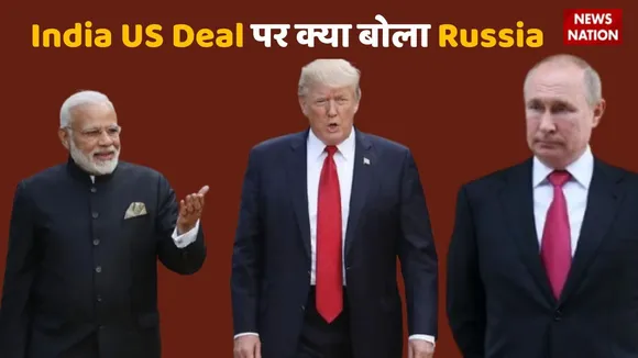 US India Trade Deal