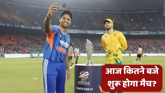 IND VS SA warm up match live streaming when where how to watch india vs south africa match today