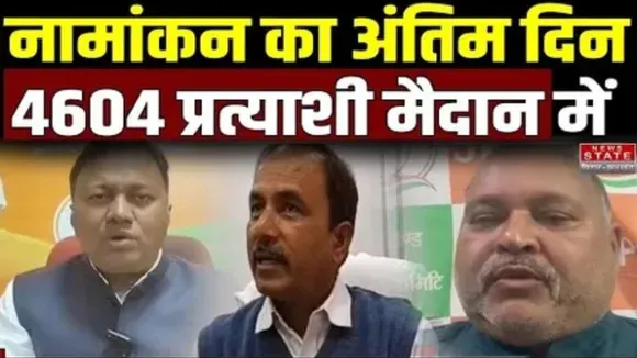 Jharkhand-nikay-chunav