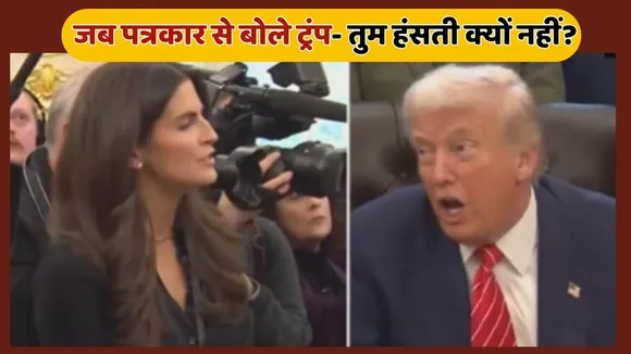 Trump with Journalist