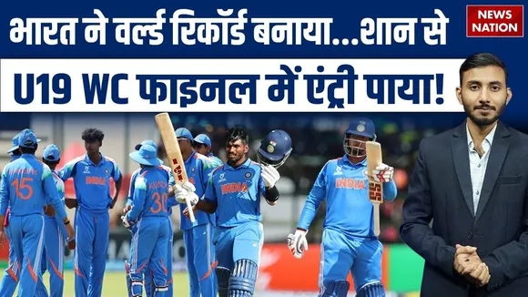 under-19 world cup 2026