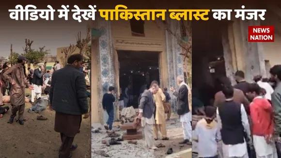 Pakistan Blast Video and Photo