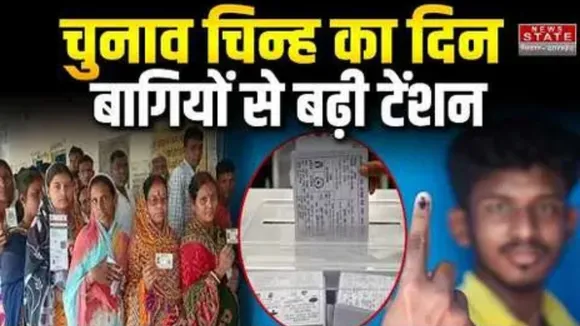 jharkhand-nikay-chuav-2026