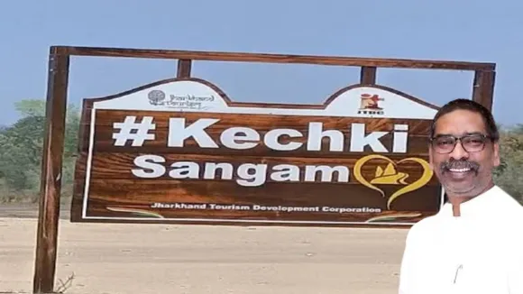 kechki mahotsav