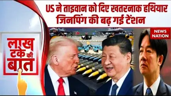 Lakh Take Ki Baat (3)