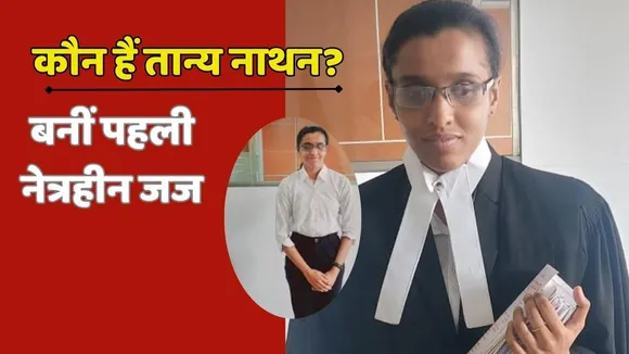 who is thanya nathan