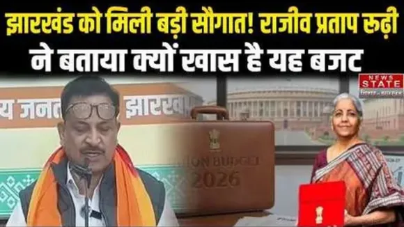 union-budget-jharkhand