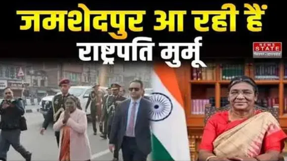 President-jharkhand-visit