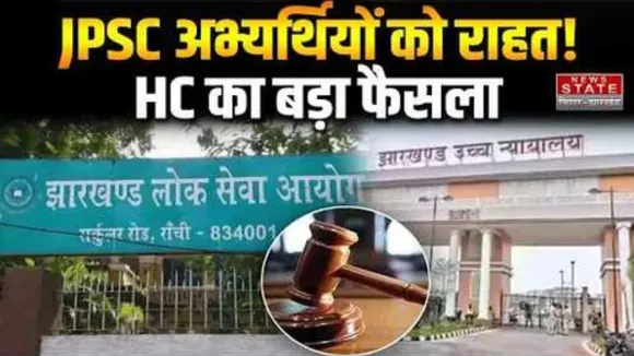 Jharkhand-high-court