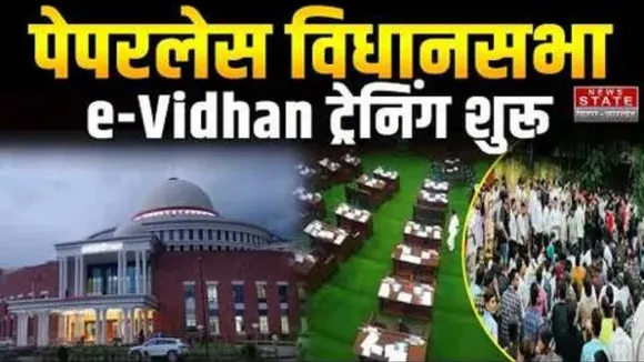 Jharkhand-assembly-news