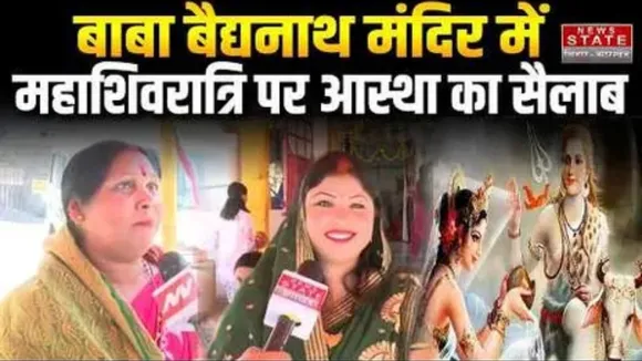 baba-baidyanath-mandir