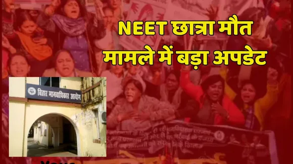 NEET Student Death Case