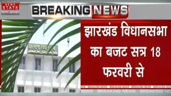 Jharkhand-vidhan-sabha