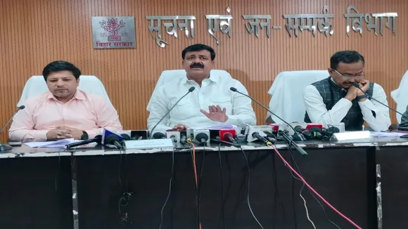 Bihar rajya alpsankhyak kalyan yojana