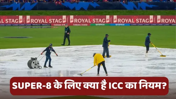 what is icc rule for if any match will abandoned due to rain in super 8