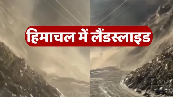 Himachal Landslide