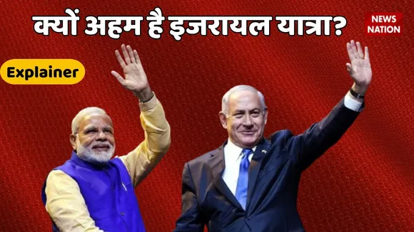 PM Modi Israiel visit