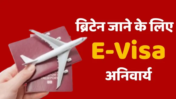 evisa for britain