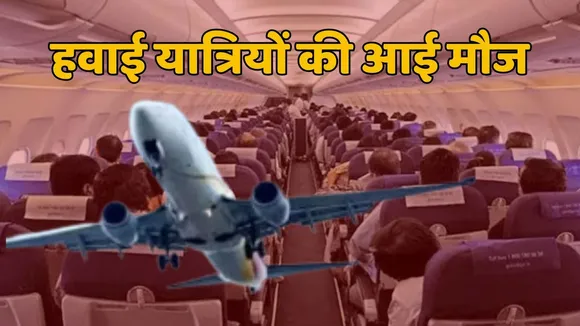 DGCA direct to Airlines