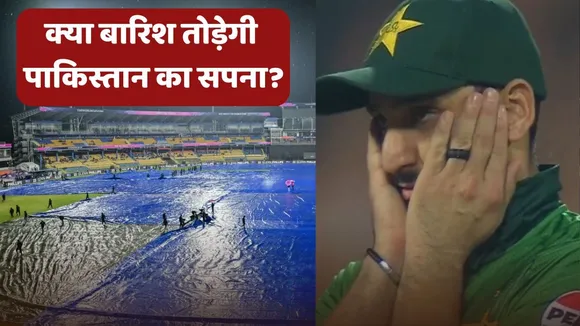 NZ vs ENG weather update colombo weather during new zealand vs england match