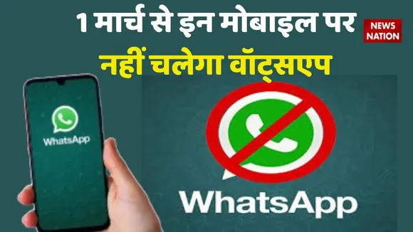 Whatsapp can not use on many mobile
