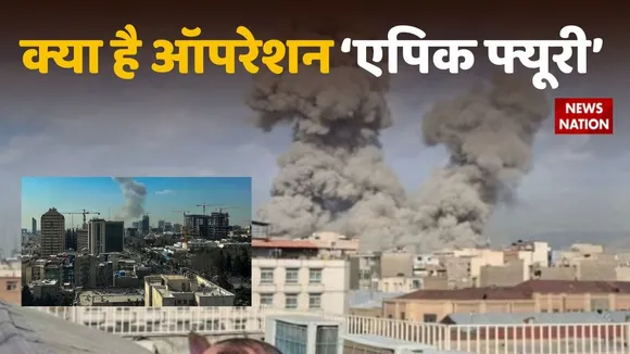 US Israel Attack on Iran