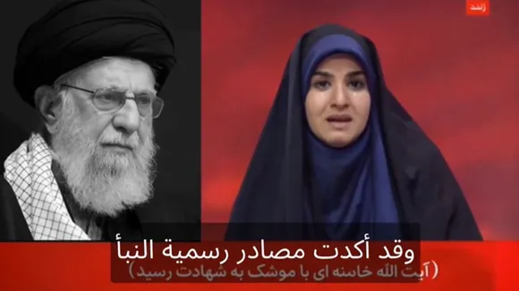 Supreme-leader-killed