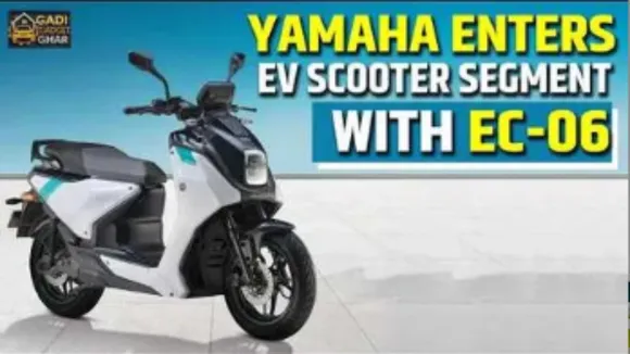 Yamaha EC-06 Launched