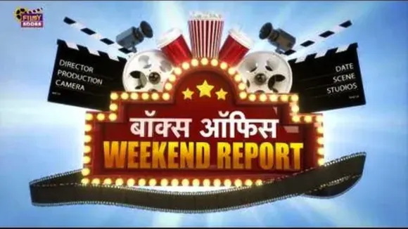 Box Office Collection