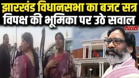 jharkhand-budget-session