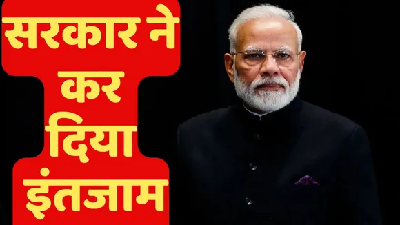 PM Narendra Modi (2)