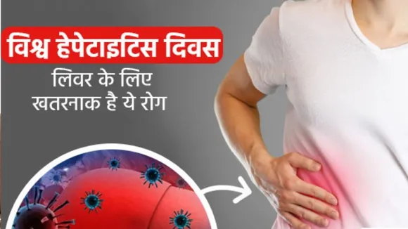 World Hepatitis Day 