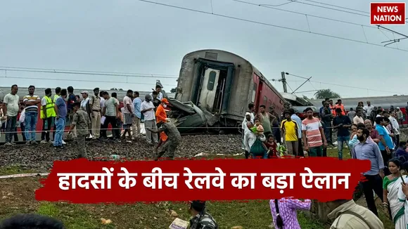 List of canceled trains