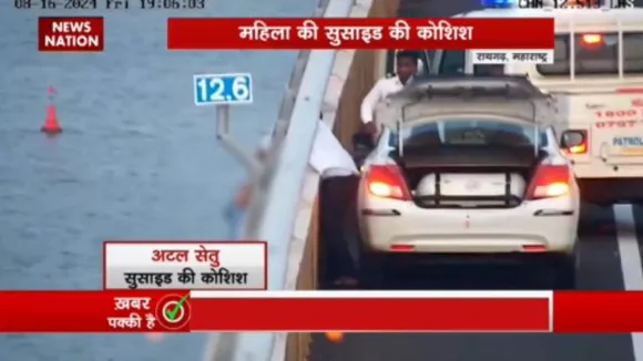Atal Setu 