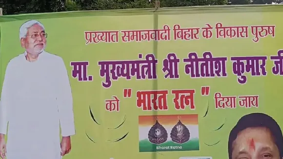 bharat ratna