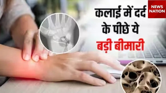 Carpal Tunnel Syndrome