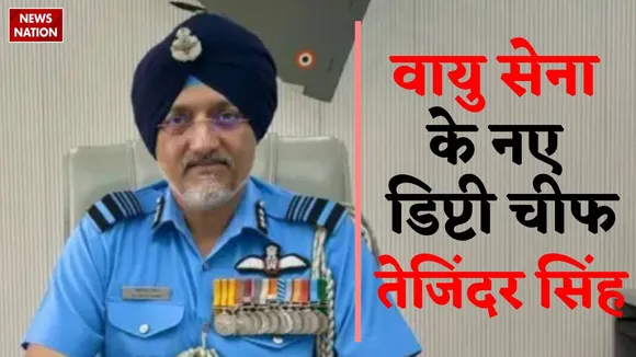 Tejinder Singh