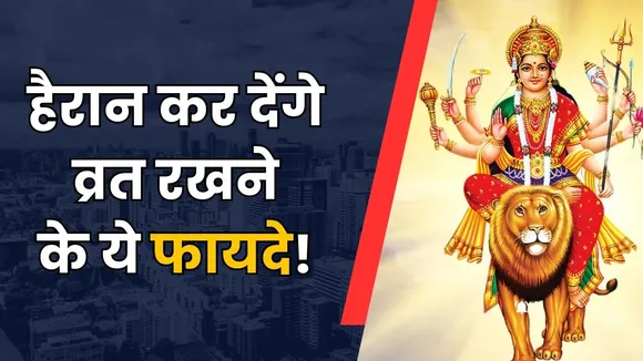 Navratri 2024