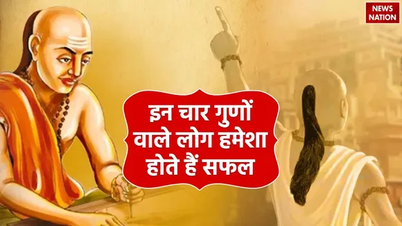 Chanakya Niti