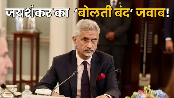 S Jaishankar 