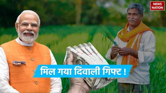 PM-kissan-1