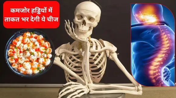 Calcium