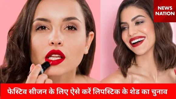 lipstick shades