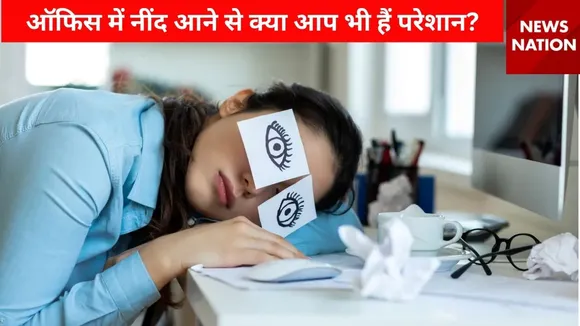 Sleep At Work