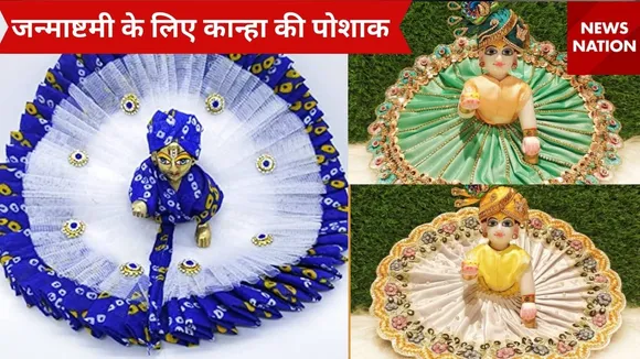 Janmashtami 2024