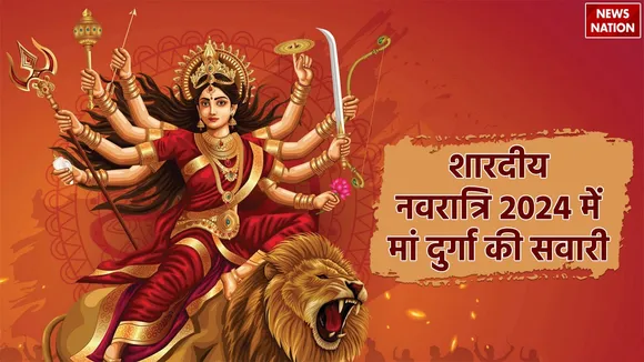 Maa Durga Vahan in Navratri