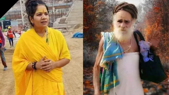ram mandir